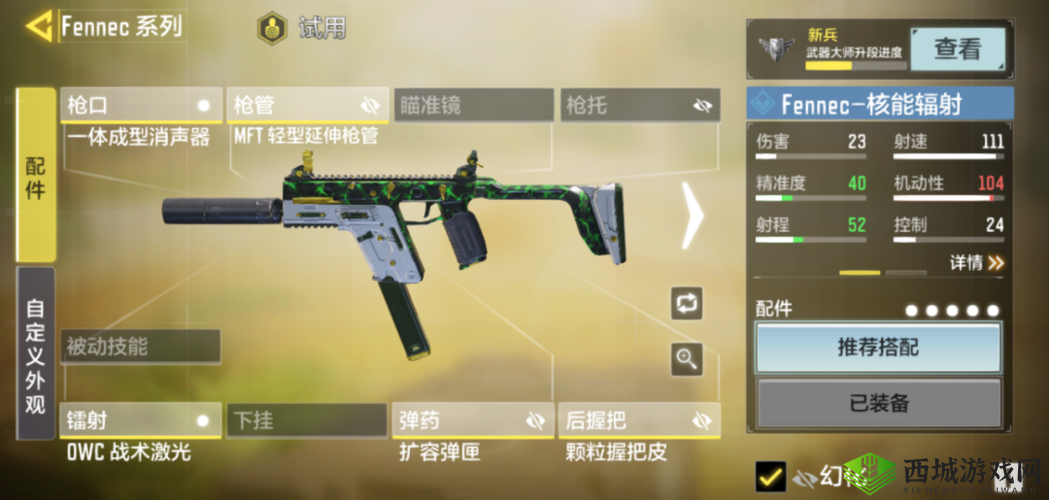 ASVAL枪械深度评测，使命召唤手游中的突击新星