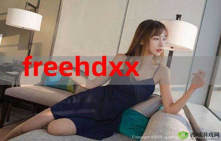 freeHD 中国麻豆：精彩内容呈现等你来探索