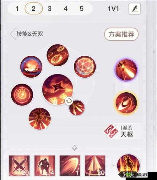 天谕手游转职深度解析