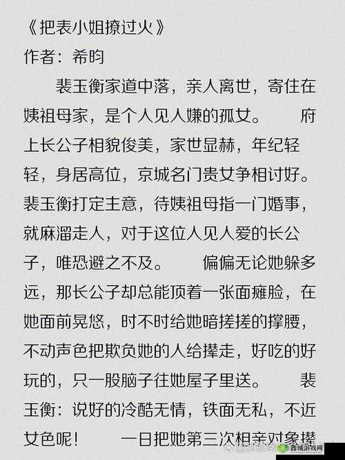 小说边走边 C1V1 现言就要回归啦:精彩剧情不容错过