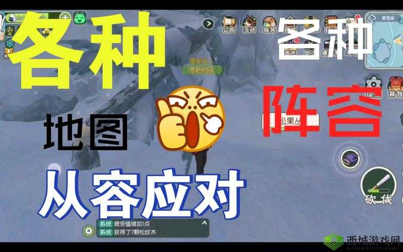 小森生活松果位置一览,资源管理的高效指南