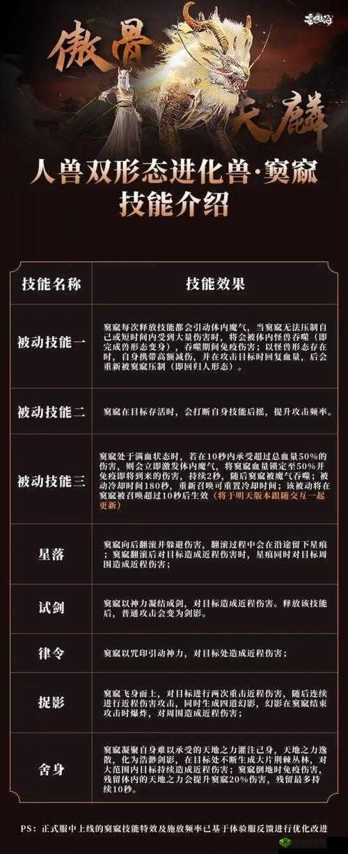 妄想山海鳐汤制作方法介绍