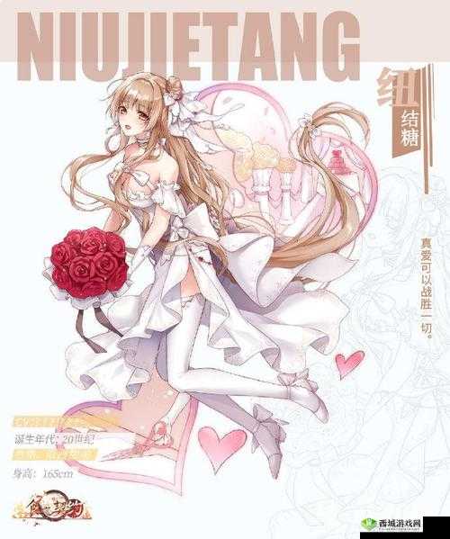 甜蜜暴击！食之契约纽结糖新皮肤青芳甜梦梦幻登场