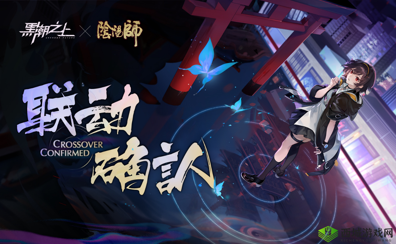 黑潮之上联动角色揭秘，以津真天，黄金羽翼下的战斗妖精