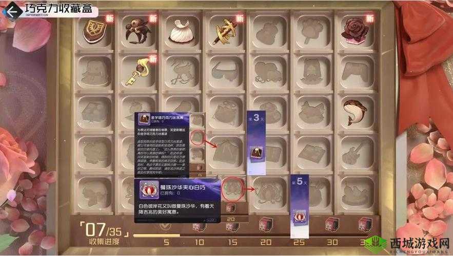 黑潮之上甜蜜宝藏巧克力收集攻略，资源管理的艺术