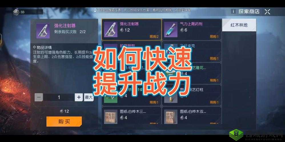 在黎明觉醒这款游戏中，高级武器材料的获取是提升玩家战斗力的关键。这些材料不仅稀有，而且获取途径多样，需要玩家具备一定的耐心、策略和探索精神。以下是一些获取高级武器材料的主要途径