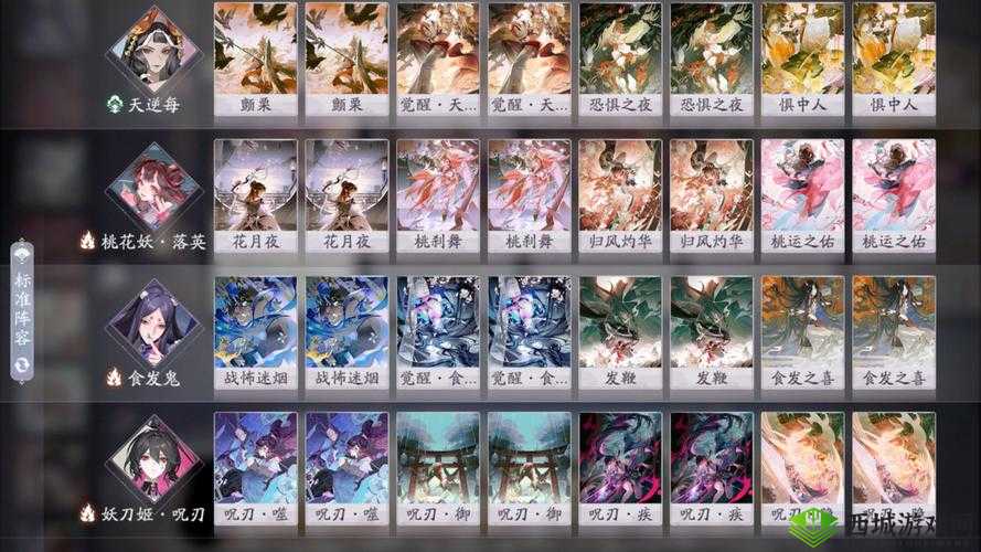 阴阳师百闻牌娱乐卡组，百目双刀介绍在资源管理中的重要性及策略