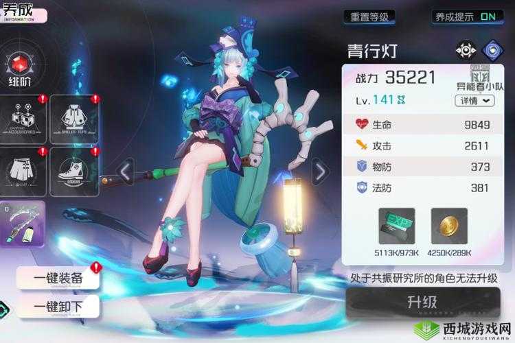 黑潮之上联动角色青行灯介绍，资源管理的艺术