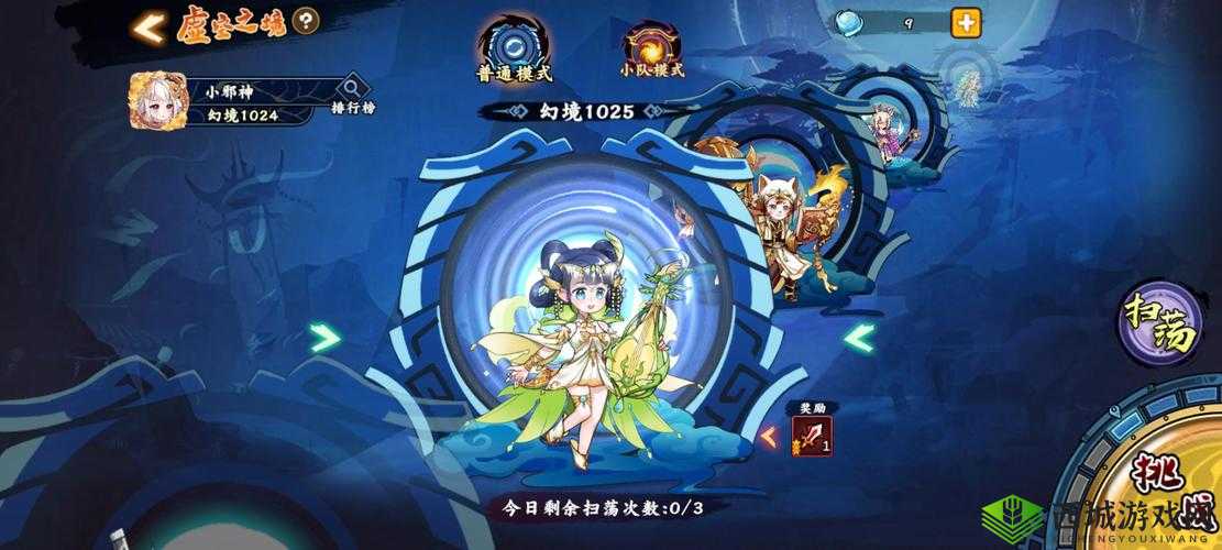 无双萌将虚空之境通关攻略，资源管理的艺术