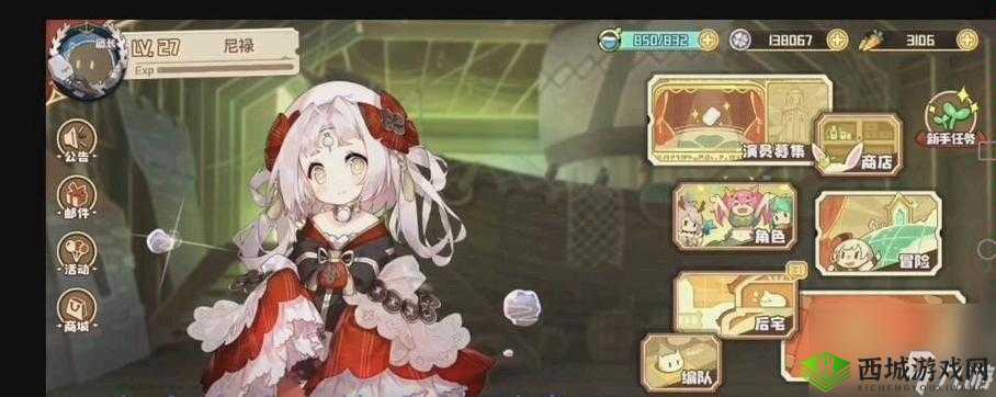 芭斯特,四叶草剧场中的璀璨明星
