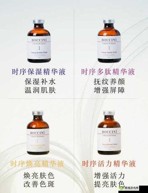 一线二线三线精品精华液:提升肌肤光彩的秘密武器