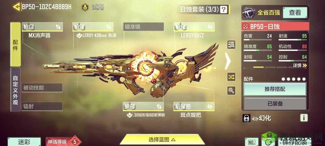 使命召唤手游,精确射击的艺术与策略