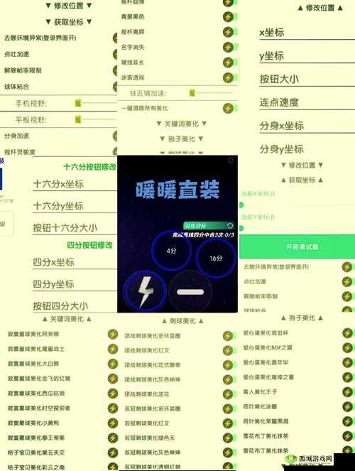 球球大作战2吐球技巧攻略,资源管理的艺术