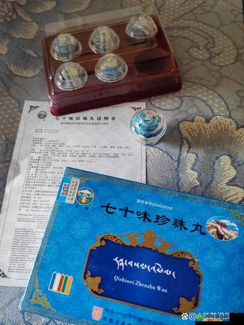 藏秘雄精官网:探寻神秘藏药的奥秘