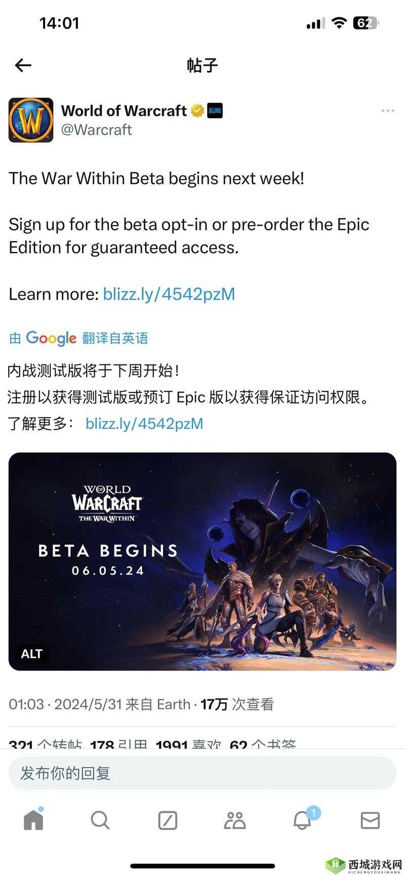 魔兽世界消灭萨拉怀特攻略,资源管理、技巧与最大化价值