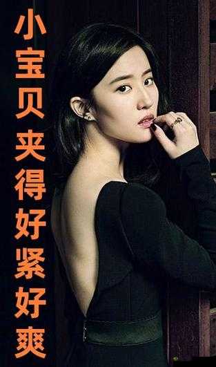 在大巴上,爽、好紧、宝贝别夹:一次令人兴奋的经历