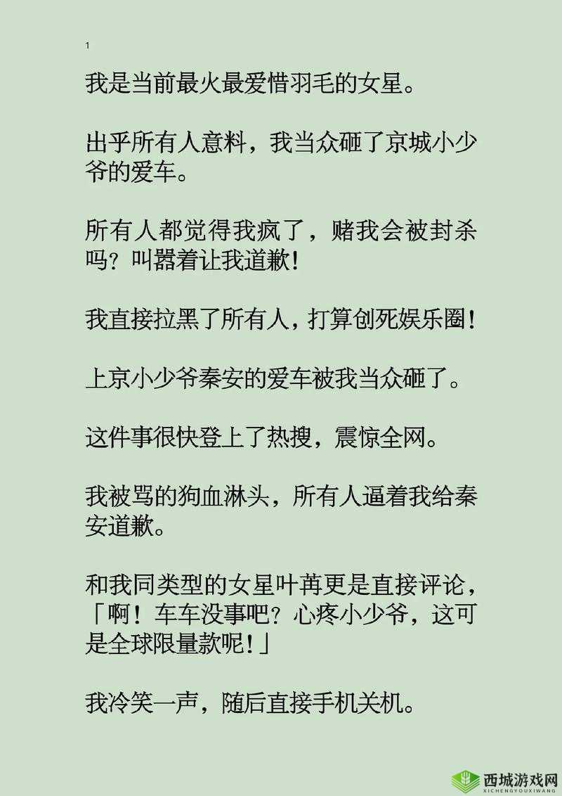 果冻传媒出轨报复老公:是道德沦丧还是人性扭曲