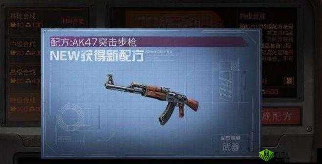 明日之后M24和AK选择攻略