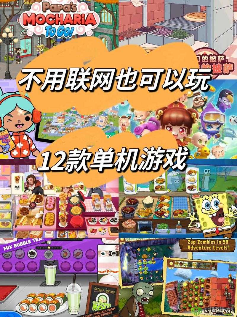 完整破解版游戏:带来不一样的游戏体验之旅