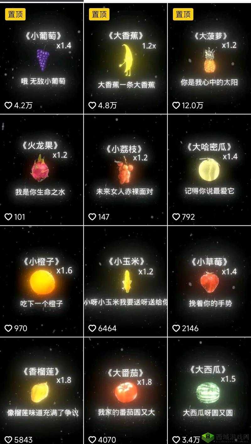 午煮香蕉小辣椒正式推出高清版:全新视觉盛宴等你来享