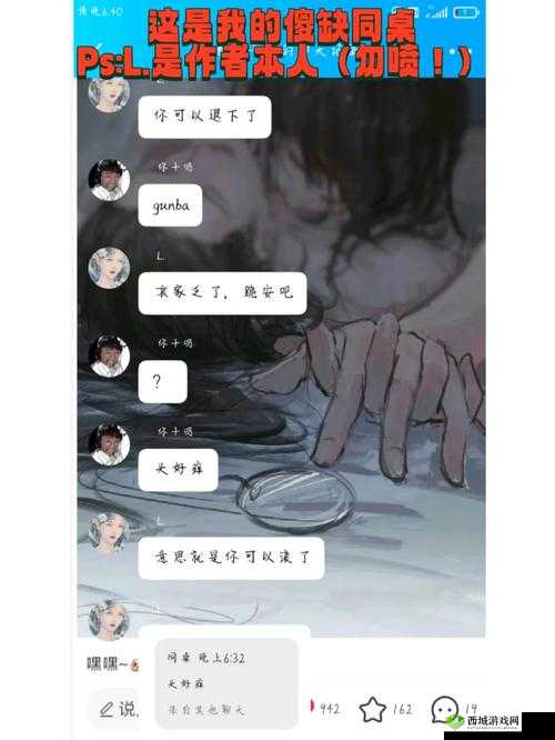同桌的奇妙触感:我经常被摸的好爽
