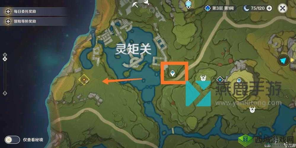 原神山雨欲来风满楼任务攻略,资源管理、高效利用与避免浪费