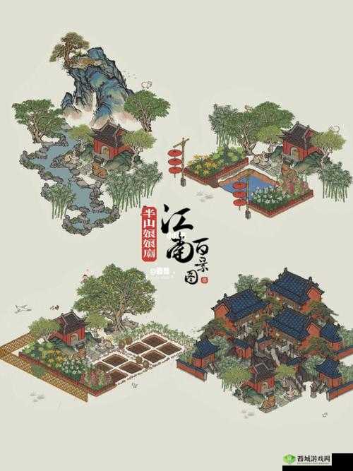 江南百景图半山娘娘庙布局攻略,资源管理的艺术
