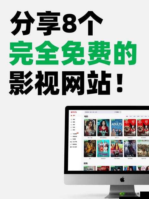 一站影视:畅享海量精彩影视资源的优质平台