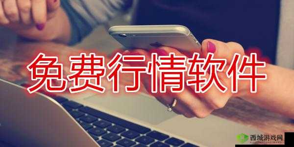 1000 大看免费行情软件下载,看行情更轻松
