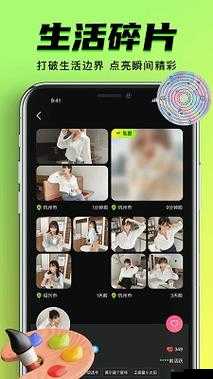 九幺极速版免费版下载：一款实用的软件等你来体验
