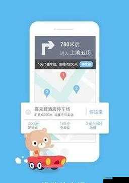 琪琪导航:提供便捷的上网体验