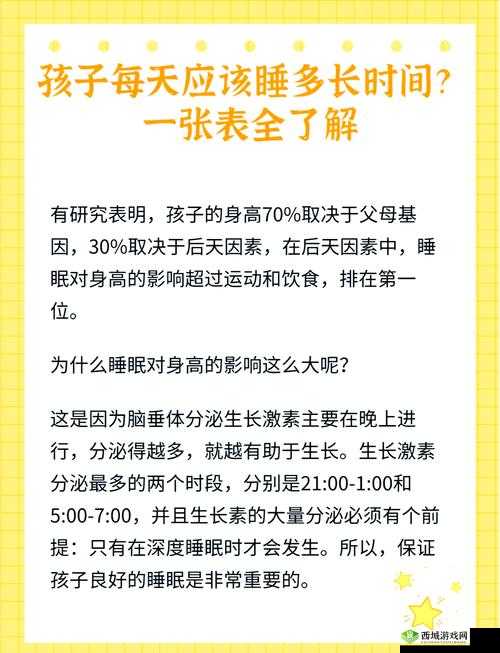 睡眠指导 6 集在线观看:助你拥有优质睡眠的全面指南