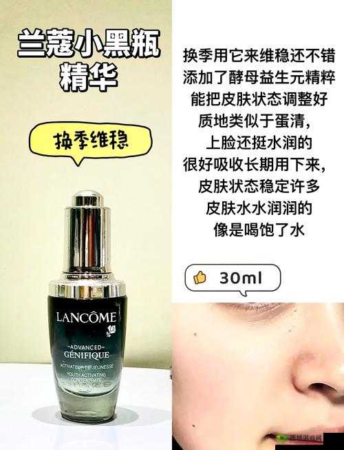 国产一区二三区好的精华液:值得拥有的优质护肤精品