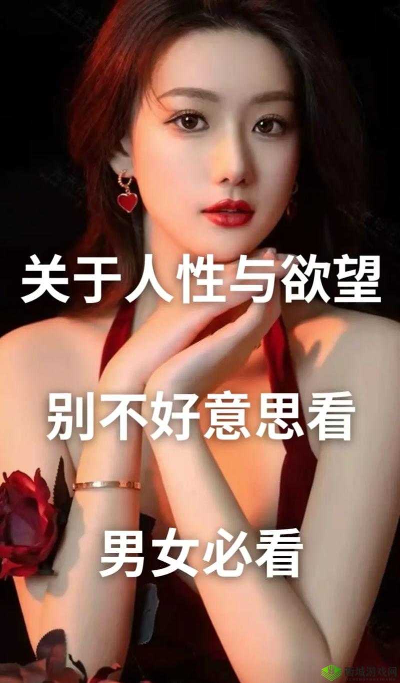 37 人文大但 xuwang:探讨人性与欲望的深度思考