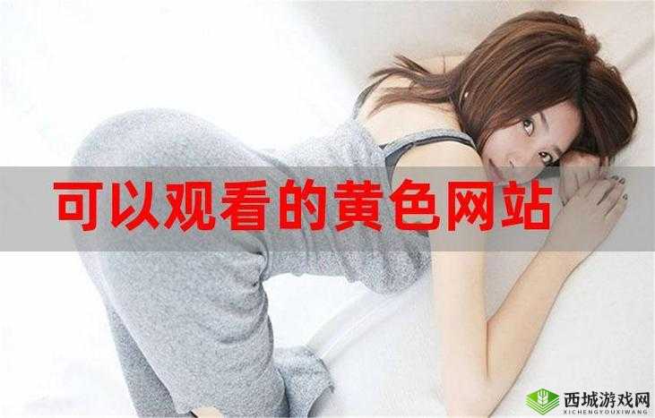 天美传媒进入网站在线观看:探寻其背后的内容与特色