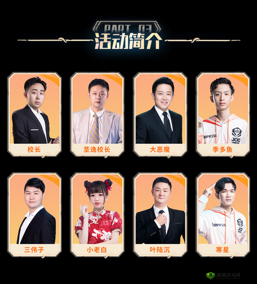 虎牙HMA大赛拉开帷幕，CFM大神角逐正式开打