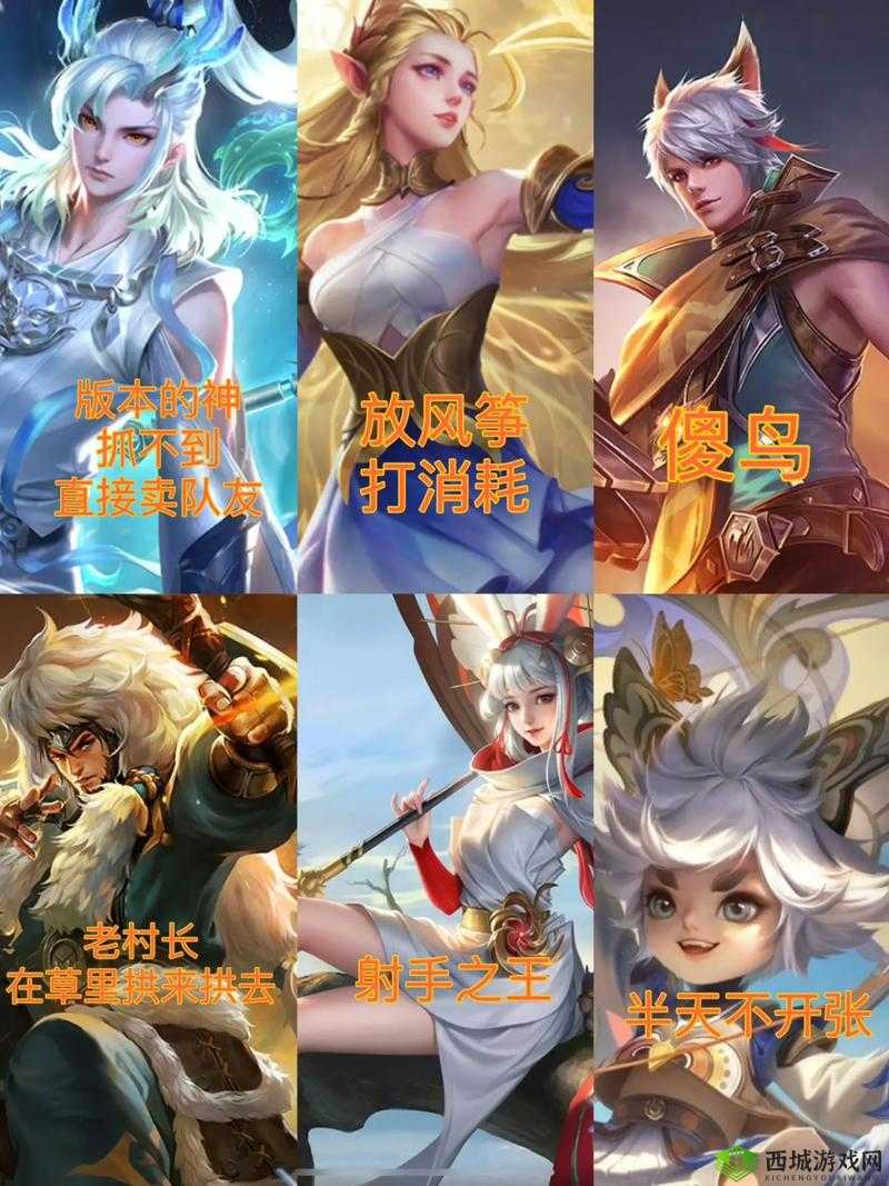 王者荣耀致曾经无敌的英雄，如今削弱的快被遗忘的资源管理艺术