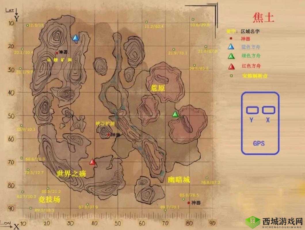 方舟生存进化，揭秘火山与火山矿洞的神秘坐标