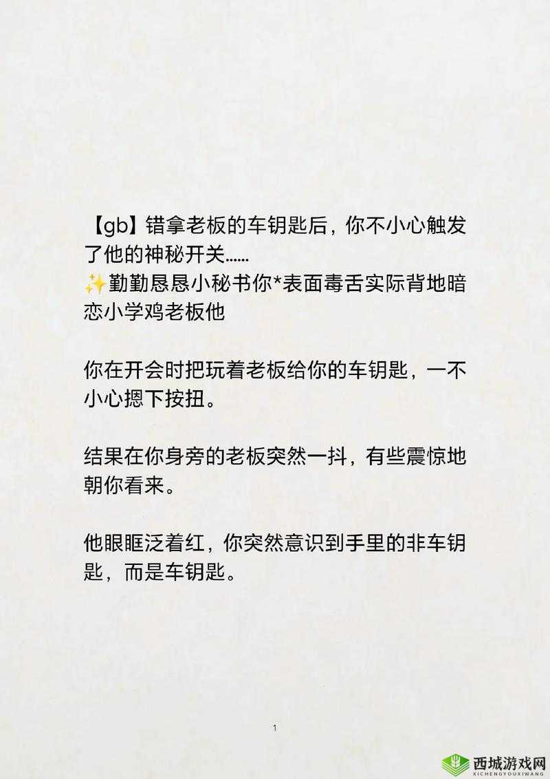 班长错了,该不该关掉开关?