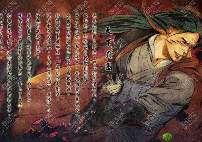 侠客风云传OL天龙教门派势力及其代表人物