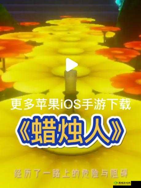 蜡烛人手游,探索与发现,点亮隐藏蜡烛的奇妙之旅