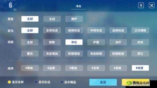 电击文库零境交错，新手装备搭配全攻略