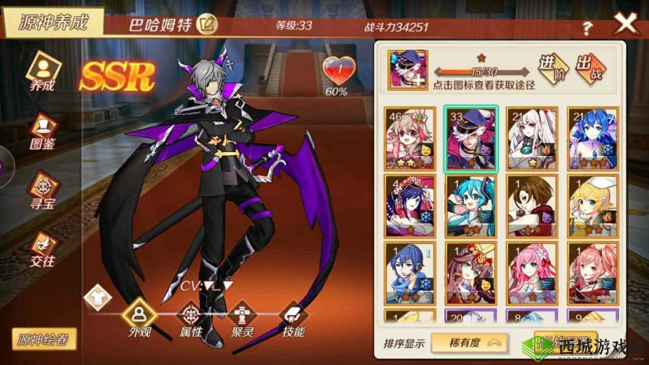 幻想神域手游觉醒公测活动，SSR源神免费领全面解析