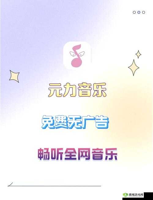 永久免费看 MV 网站入口亚洲:畅享海量精彩音乐视频资源