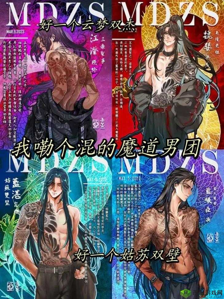 魏婴憋尿快憋哭了:可怜的魏婴为何会遭遇这种情况