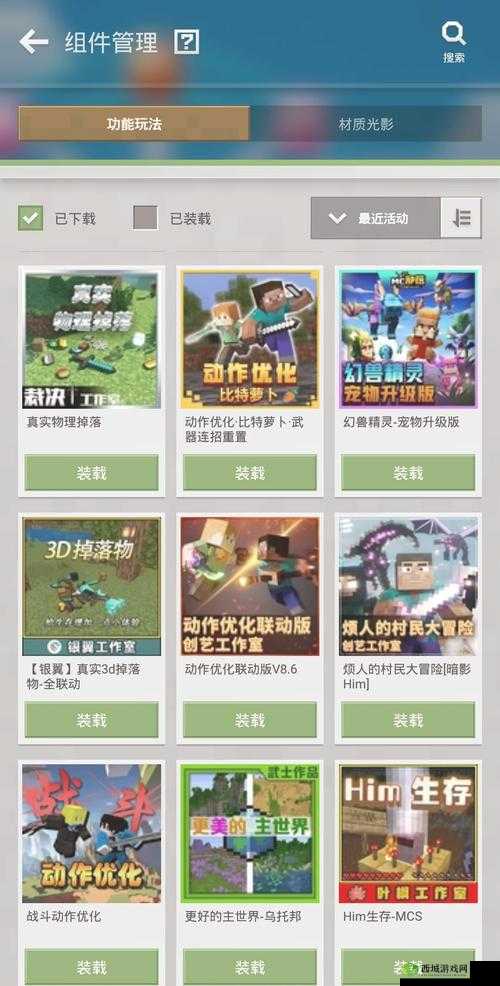 樱花官方网站 IMMONE 入口:探索无限精彩的世界