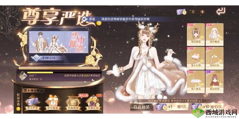 QQ炫舞手游称号,展示与隐藏的艺术