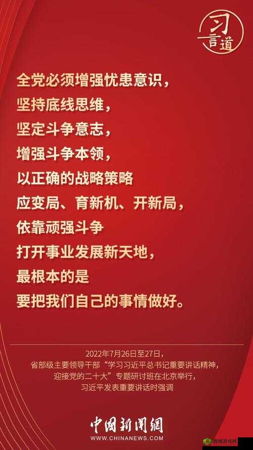 班长:求您关掉开关吧,否则我将无法集中精力学习
