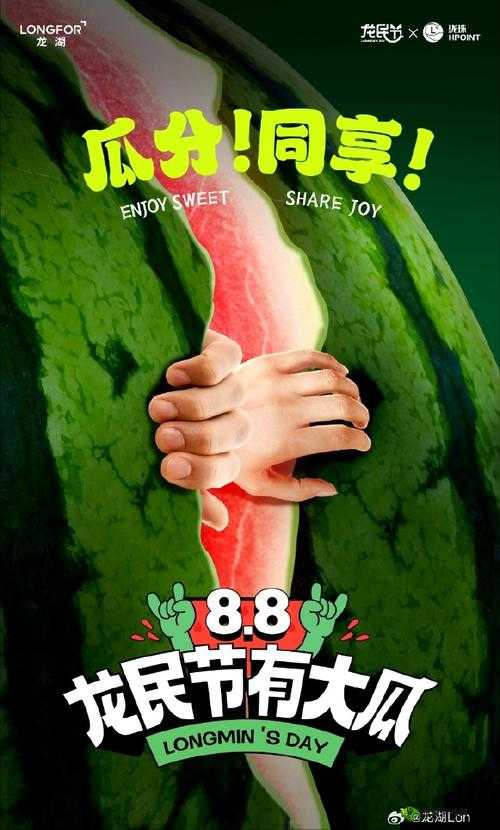 51 每日必吃大瓜热门 top1:精彩瓜事不断来袭