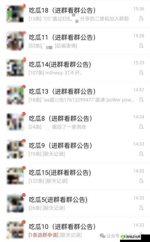 51 今日吃瓜群众爆料阿朱:事件背后的真相究竟如何